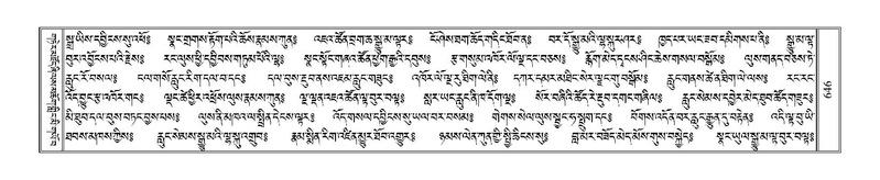 File:Terdzo-BI-058.pdf