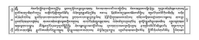 File:Terdzo-BI-058.pdf