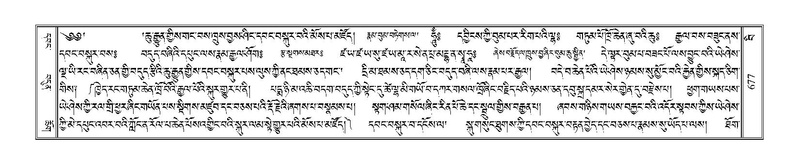 File:Terdzo-BI-059.pdf