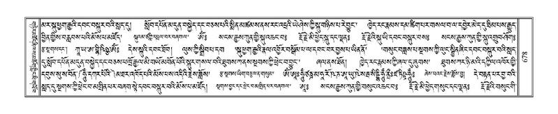 File:Terdzo-BI-059.pdf