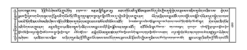 File:Terdzo-BI-059.pdf