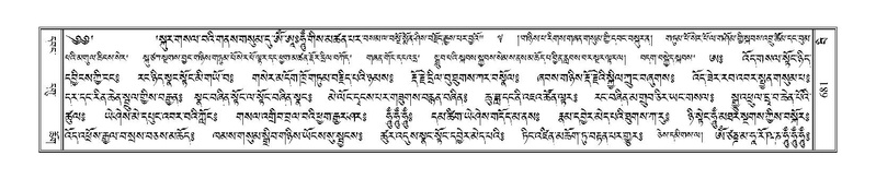 File:Terdzo-BI-059.pdf