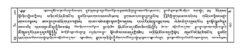 File:Terdzo-BI-059.pdf