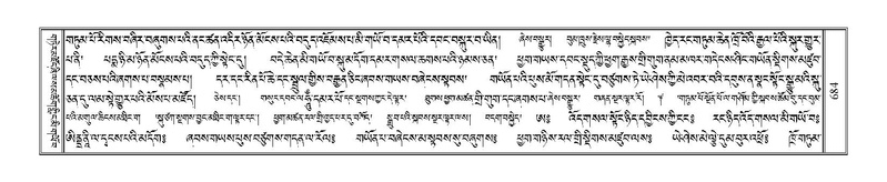 File:Terdzo-BI-059.pdf