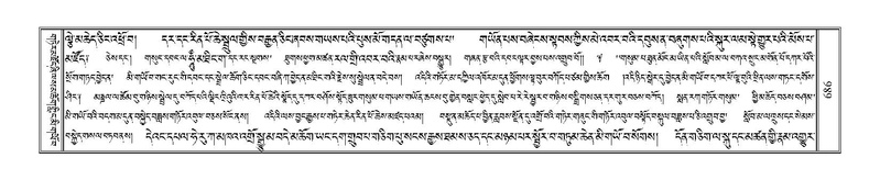 File:Terdzo-BI-059.pdf