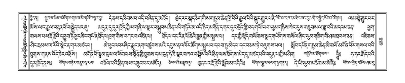 File:Terdzo-BI-059.pdf