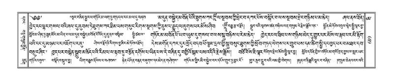 File:Terdzo-BI-059.pdf