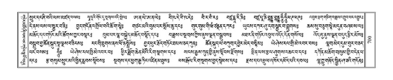 File:Terdzo-BI-060.pdf