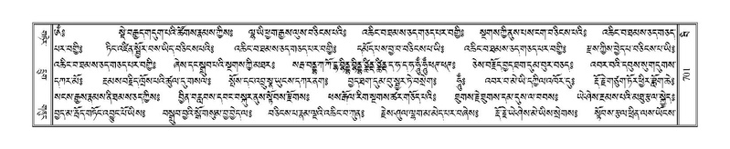 File:Terdzo-BI-060.pdf