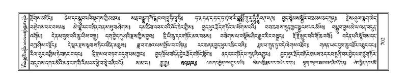 File:Terdzo-BI-060.pdf