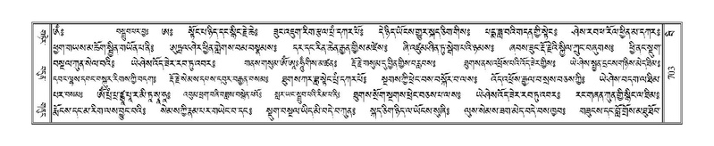 File:Terdzo-BI-060.pdf