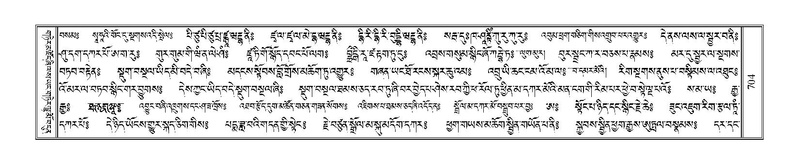 File:Terdzo-BI-060.pdf