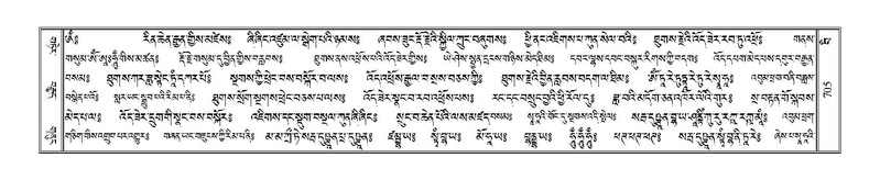 File:Terdzo-BI-060.pdf