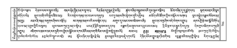 File:Terdzo-BI-060.pdf