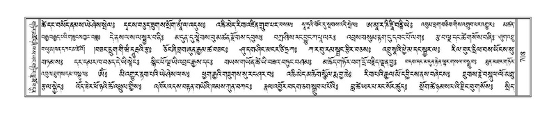 File:Terdzo-BI-060.pdf