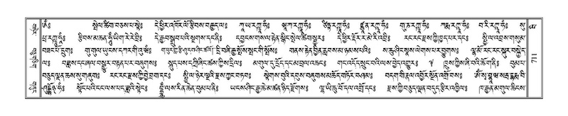 File:Terdzo-BI-060.pdf