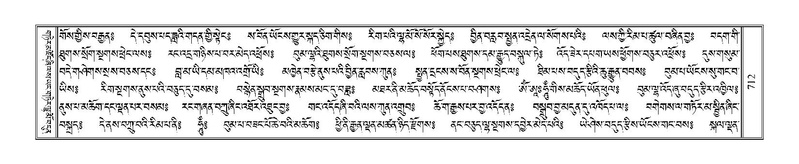 File:Terdzo-BI-060.pdf