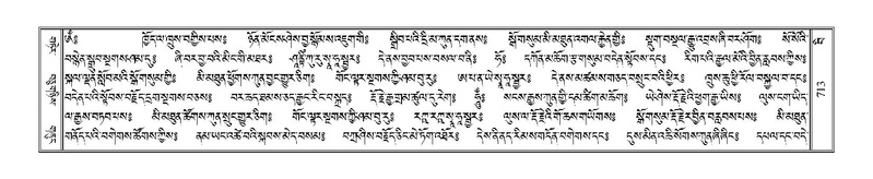 File:Terdzo-BI-060.pdf