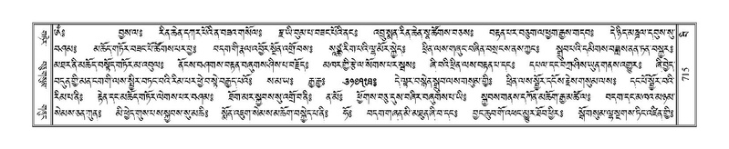 File:Terdzo-BI-060.pdf