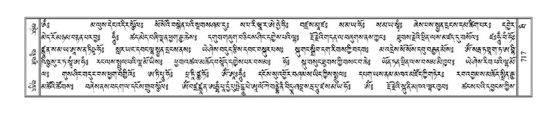 File:Terdzo-BI-060.pdf