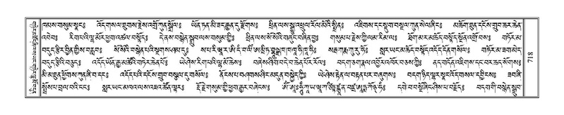 File:Terdzo-BI-060.pdf