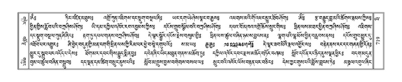 File:Terdzo-BI-060.pdf