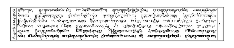 File:Terdzo-BI-060.pdf