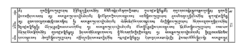 File:Terdzo-BI-060.pdf