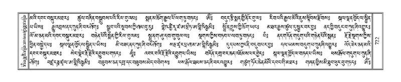 File:Terdzo-BI-060.pdf