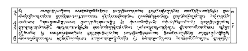 File:Terdzo-BI-060.pdf