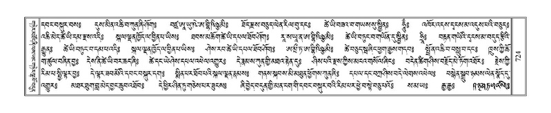 File:Terdzo-BI-060.pdf