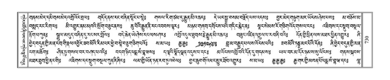 File:Terdzo-BI-060.pdf