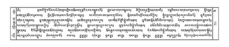 File:Terdzo-BI-060.pdf