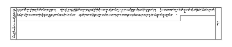 File:Terdzo-BI-060.pdf