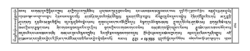 File:Terdzo-BI-060.pdf