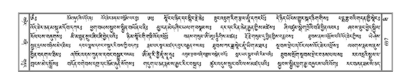 File:Terdzo-BI-060.pdf