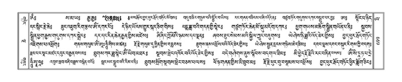 File:Terdzo-BI-060.pdf