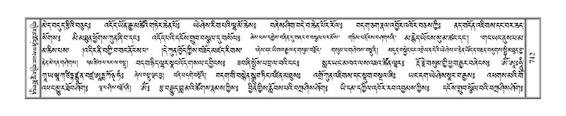 File:Terdzo-BI-061.pdf