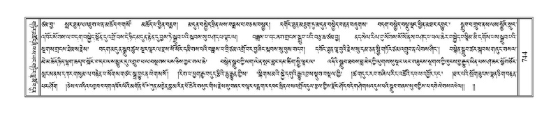 File:Terdzo-BI-061.pdf