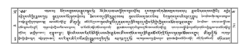 File:Terdzo-BI-061.pdf