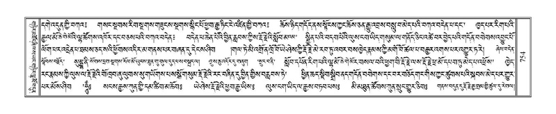 File:Terdzo-BI-062.pdf