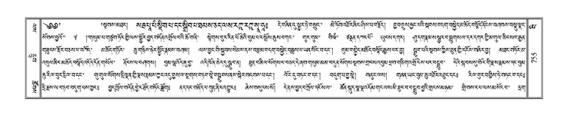 File:Terdzo-BI-062.pdf