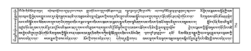 File:Terdzo-BI-062.pdf