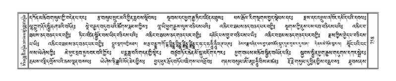 File:Terdzo-BI-062.pdf