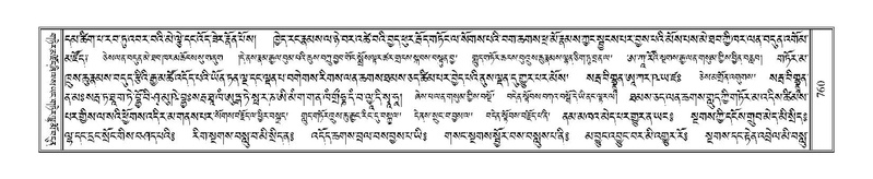 File:Terdzo-BI-062.pdf