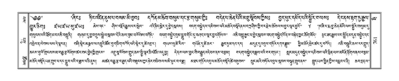 File:Terdzo-BI-062.pdf