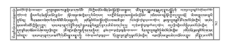 File:Terdzo-BI-062.pdf