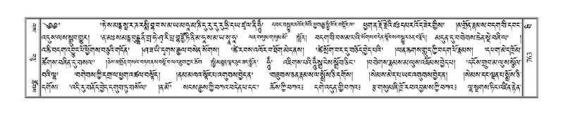 File:Terdzo-BI-062.pdf