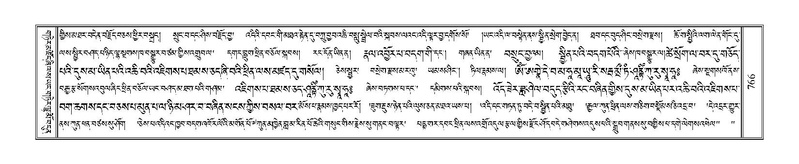 File:Terdzo-BI-062.pdf