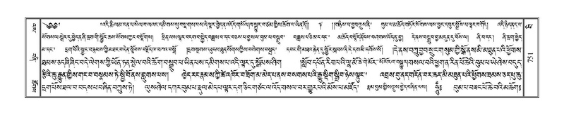 File:Terdzo-BI-062.pdf